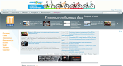 Desktop Screenshot of itnews.com.ua