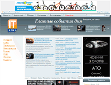 Tablet Screenshot of itnews.com.ua