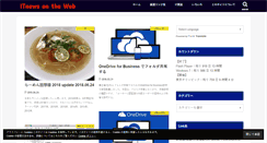 Desktop Screenshot of itnews.jp