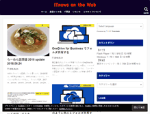 Tablet Screenshot of itnews.jp