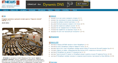 Desktop Screenshot of itnews.spb.ru